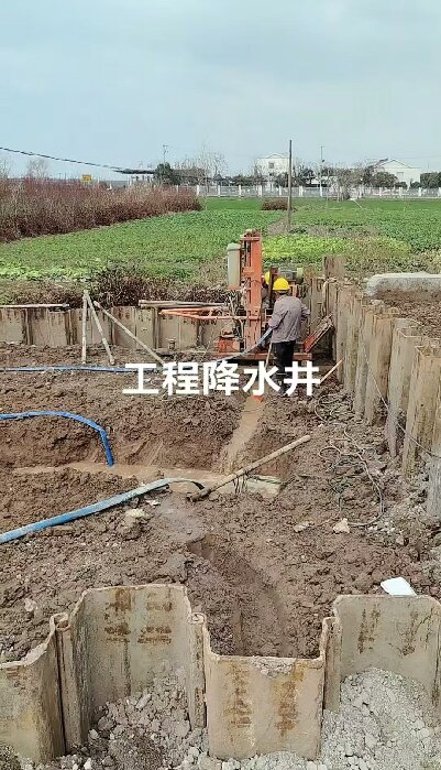 濉溪工地施工用水井